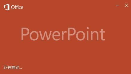 我来教你PowerPoint怎样更改屏幕提示样式？PowerPoint更改屏幕提示样式的方法。