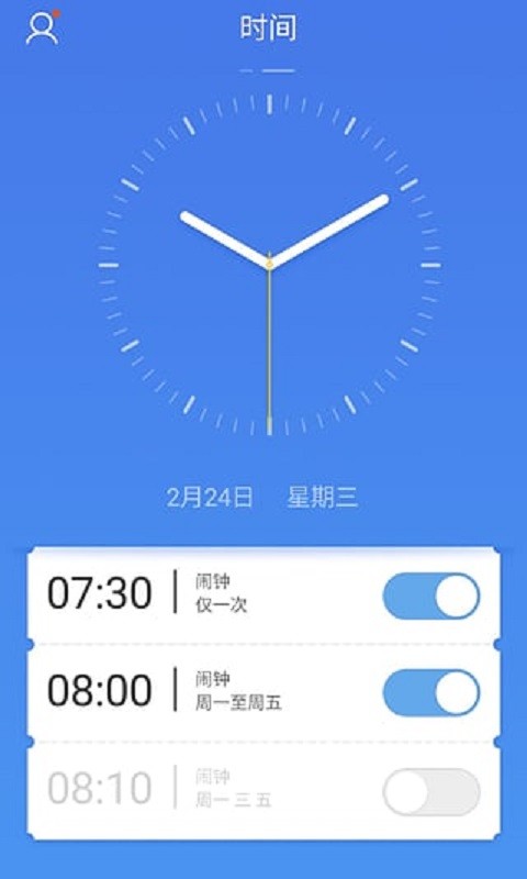魅族手表截图3