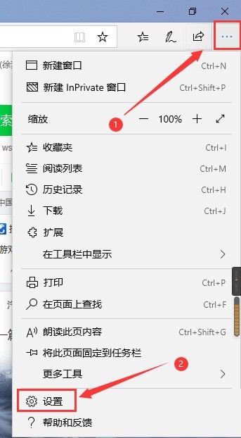 说说microsoft edge默认打开方式怎么查看?microsoft edge默认打开方式查看方法。