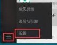 我来教你微信电脑版怎样使用微信小程序-微信电脑版使用微信小程序的方法。