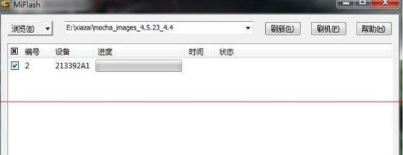 小编分享小米平板5Pro如何升级MIUI13?小米平板5Pro升级MIUI13的步骤。