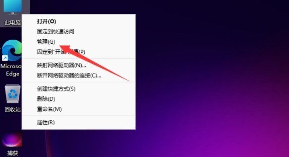 分享win11怎么更改电脑的用户名?win11更改电脑的用户名教程。