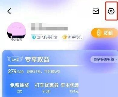 教你百度地图地图大小怎么设置?百度地图地图大小设置教程。