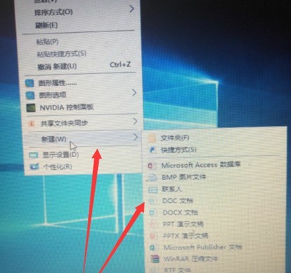 小编教你Word文档怎么更改文档名字？Word文档更改文档名字的方法。