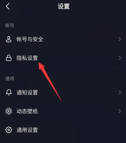 我来分享抖音怎么打开直播推荐?抖音打开直播推荐教程。