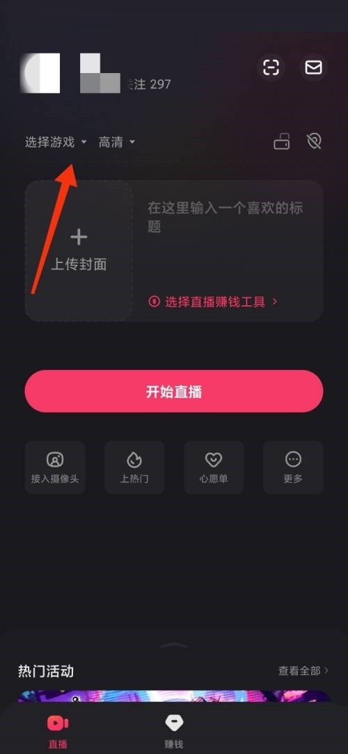 分享快手直播伴侣怎么播放电视剧？快手直播伴侣播放电视剧教程。