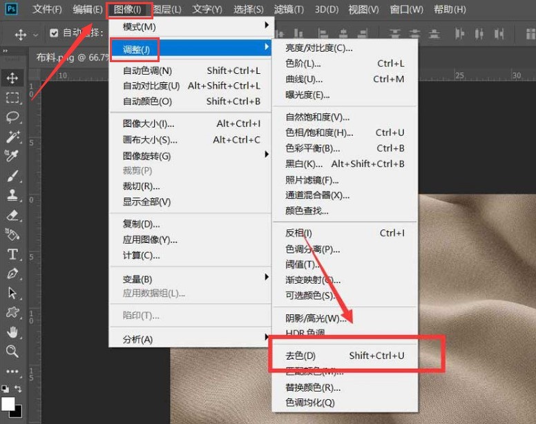 我来教你ps怎么进行图片置换-ps图片置换的方法介绍。