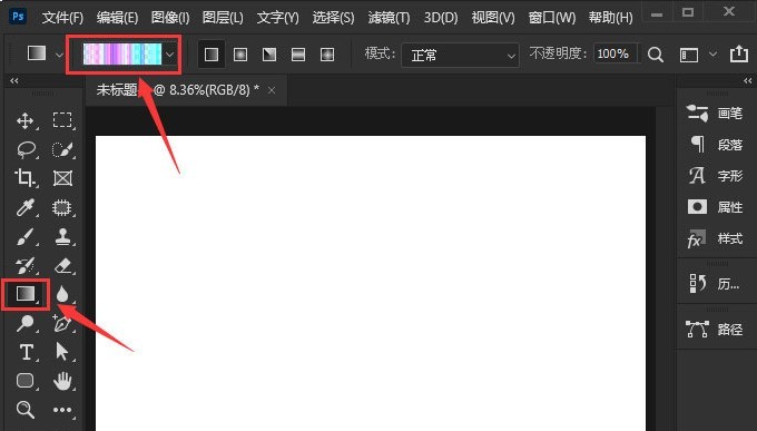 分享ps怎么添加渐变波浪背景-ps添加渐变波浪背景教程。