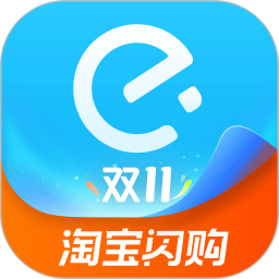 淘宝闪购 淘宝闪购