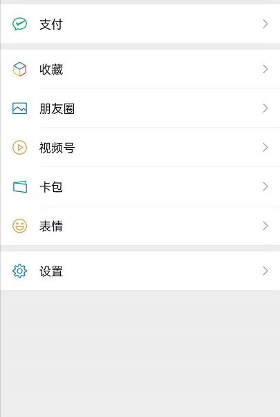 今天分享怎样取消央视频会员自动续费?央视频取消会员自动续费方法。