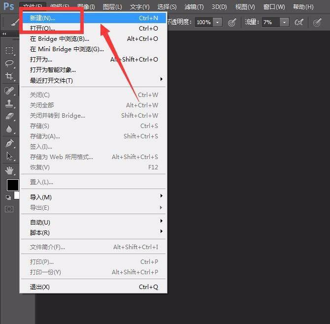 教你ps如何制作立体字渐变影子-ps立体文字的设计方法。