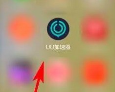 分享网易UU网游加速器如何查看注销协议？网易UU网游加速器查看注销协议的方法。