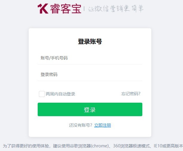 分享微信公众号平台制作一个分销活动，微信分销活动怎么做。