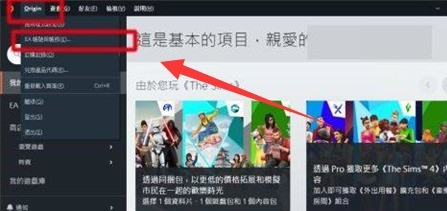 我来教你橘子平台origin怎么绑定Steam账号？橘子平台origin绑定Steam账号教程。