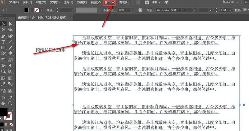 小编分享ai标点符号大小如何设置-ai标点符号大小设置方法。