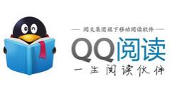 说说QQ阅读文章字体怎么进行更换?QQ阅读文章字体更换方法。