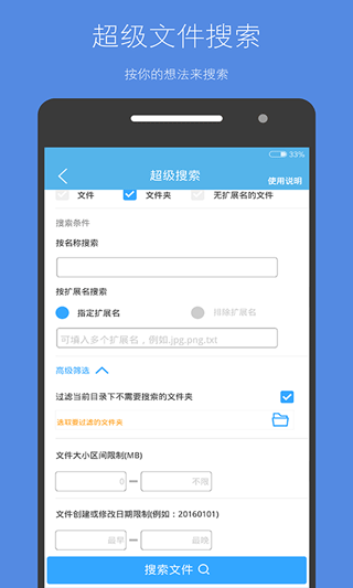 存储空间清理最新版截图3