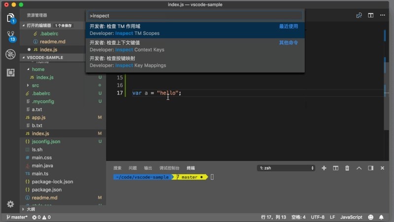 小编教你Vscode怎么修改代码颜色-Vscode修改代码颜色的方法。