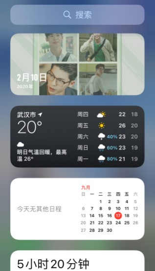 分享ios14照片小组件怎样自定义图片?ios14照片小组件自定义图片教程。
