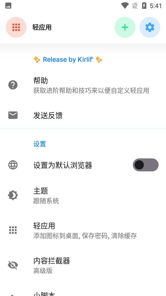 Hermit截图2