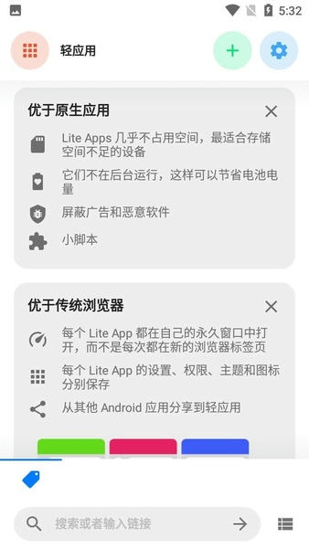Hermit截图1