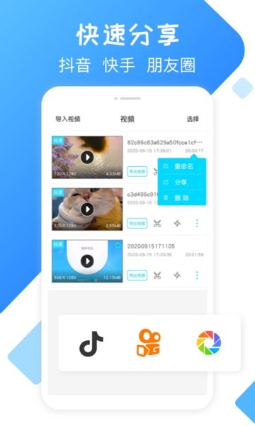 手机录屏精灵截图3