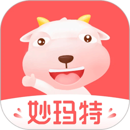 妙玛特商家版