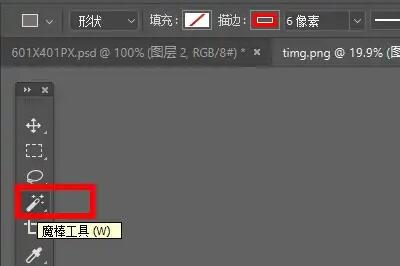小编教你Adobe PhotoShop CS6如何设置图片边缘渐隐-Adobe PhotoShop CS6设置图片边缘渐隐教程。