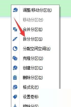 分享分区助手怎么分区?分区助手分区教程。