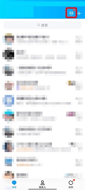分享QQ小窝怎么换成女角色？QQ小窝换成女角色教程。