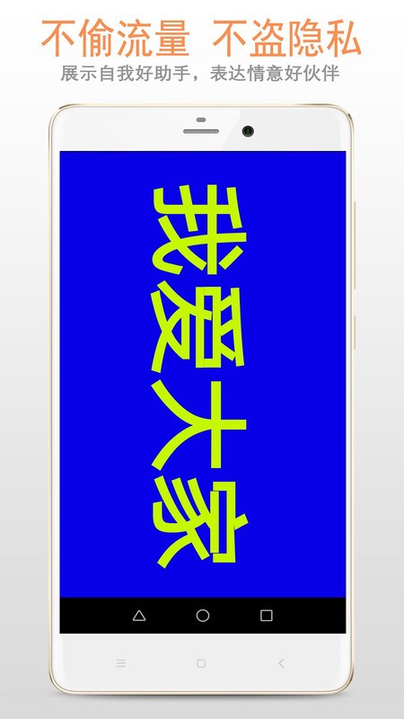 LED字幕屏截图2