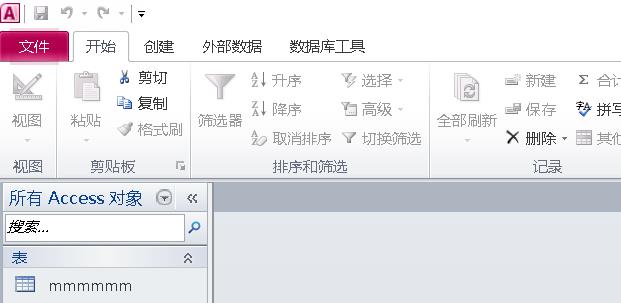 我来教你在access数据库中调换两个字段位置的操作方法。