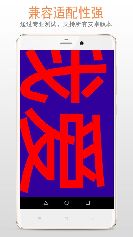 LED字幕屏截图1