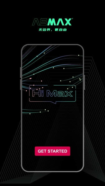 AsMax截图2