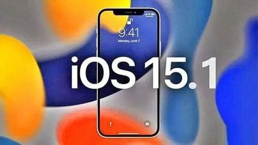 分享iOS15.1.1正式版更新了哪些内容？iOS15.1.1正式版更新内容一览。