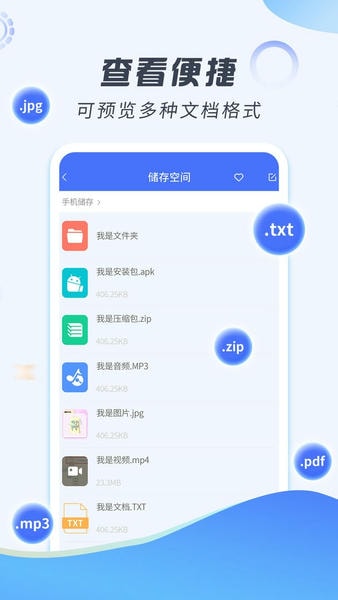 解压缩专家截图1