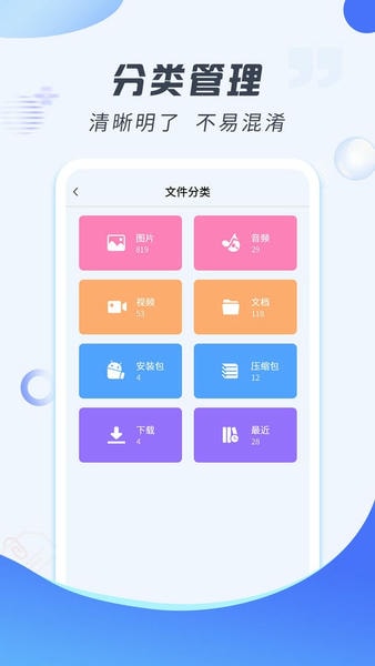 解压缩专家截图2