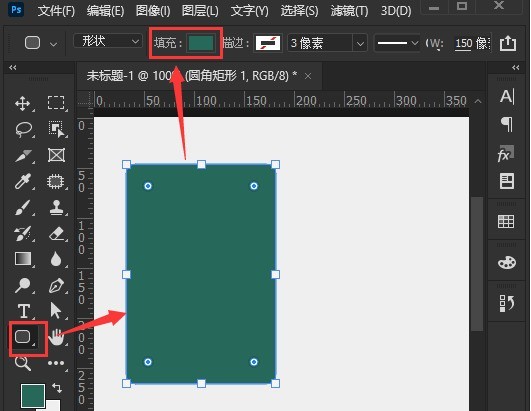 说说ps怎么制作圆角矩形海报-ps制作圆角矩形海报教程。