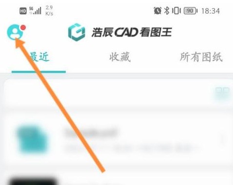 小编分享CAD看图王如何更改修改放大镜大小？CAD看图王更改修改放大镜大小的方法。