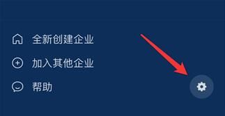 我来教你企业微信怎么解绑个人微信?企业微信解绑个人微信方法。