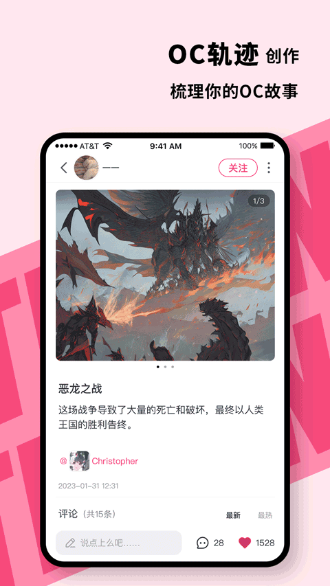 特盐app官方版截图2
