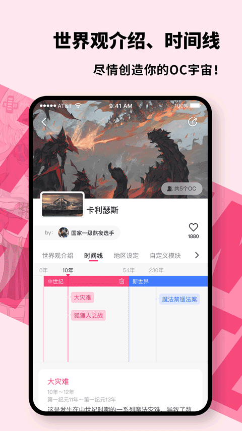 特盐app官方版截图4