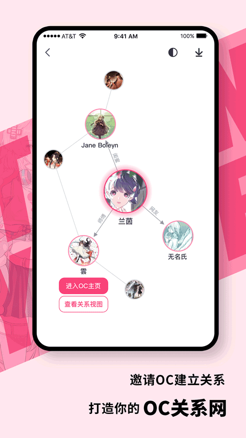 特盐app官方版截图3