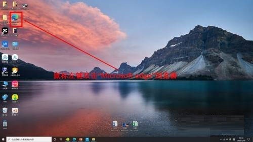 小编分享Microsoft Edge浏览器怎么打开edge栏-Microsoft Edge浏览器打开edge栏教程。