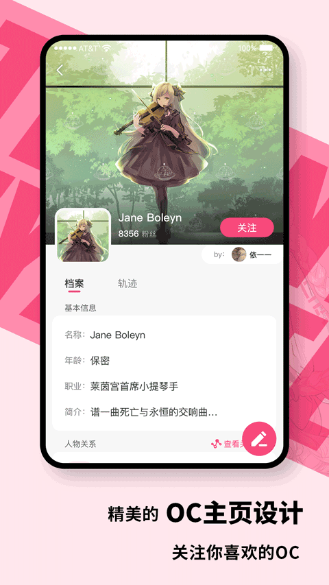 特盐app官方版截图1