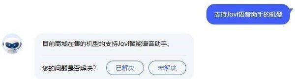 小编教你vivoY55s有没有语音助手?vivoY55s有没有语音助手介绍。