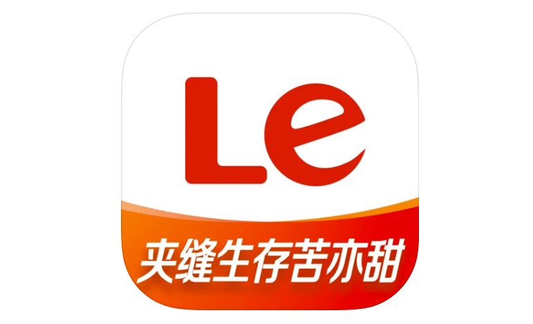 分享乐视视频全新 App 图标上线 夹缝生存苦亦甜。