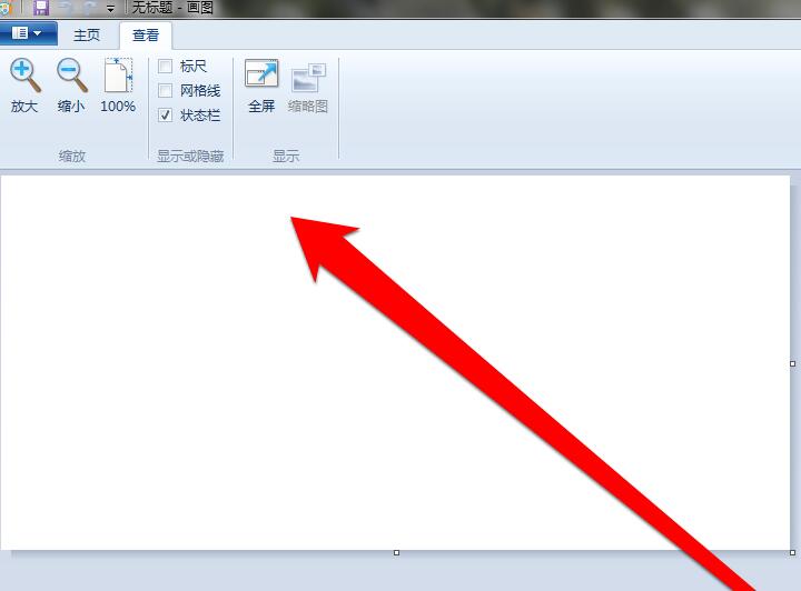 今天分享win7画图工具怎么填充图形颜色-win7画图工具使用教程。