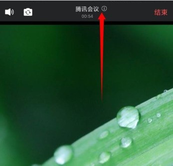 说说腾讯会议怎么生成会议二维码-腾讯会议生成会议二维码的方法。