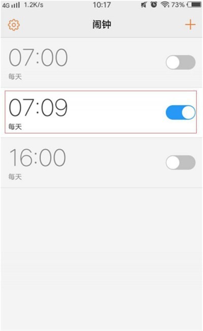 今天分享vivou1设置贪睡小助手的详细步骤。